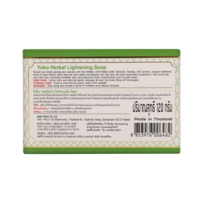 Yoko Herbal Lightening Spa Soap 120gm ( Pack of 3 ) saffronskins.com 